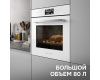 Духовой шкаф Zigmund & Shtain EN 117.921 W