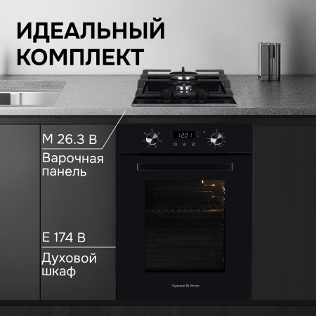 Варочная панель домино Zigmund & Shtain M 26.3 B