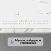 Индукционая варочная панель Zigmund & Shtain CI 49.6 W
