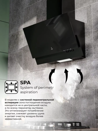 Вытяжка LEX MERA 600 BLACK