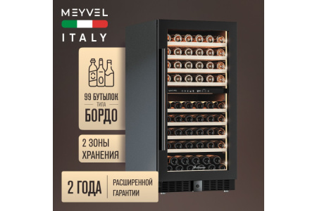 Винный шкаф Meyvel MV99PRO-KBT2