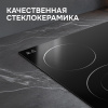 Стеклокерамическая варочная панель Zigmund & Shtain CN 43.6 B