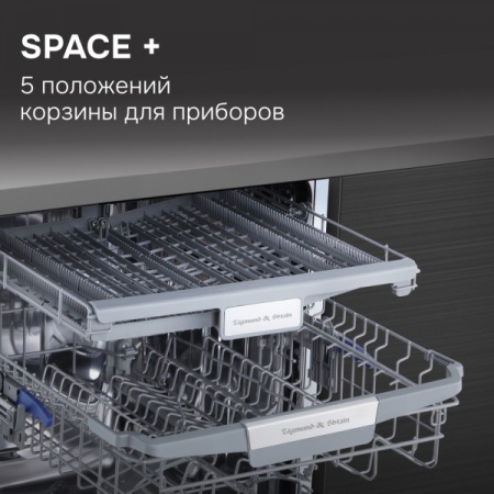 Посудомоечная машина Zigmund & Shtain DW 310.6