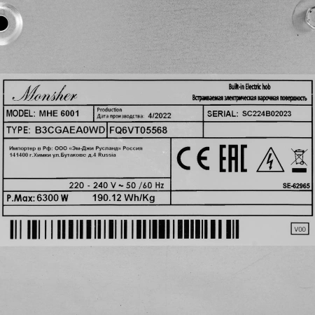 Электрическая варочная панель Monsher MHE 6001