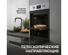 Электрический духовой шкаф независимый Zigmund & Shtain E 145 S