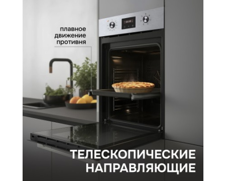 Электрический духовой шкаф независимый Zigmund & Shtain E 145 S