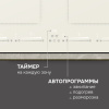 Индукционая варочная панель Zigmund & Shtain CI 69.6 I