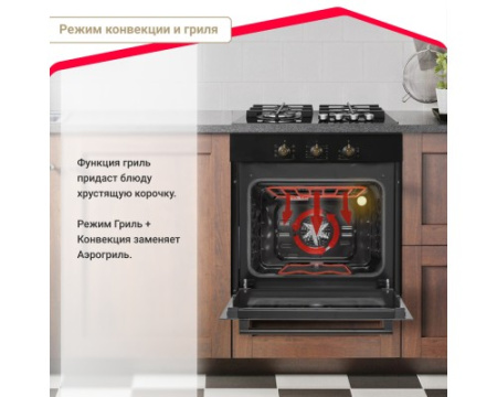Электрический духовой шкаф Simfer B6EL18017
