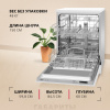Встраиваемая посудомоечная машина Hansa ZIM674H