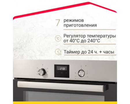 Электрический духовой шкаф Simfer B6EM58016