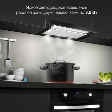 Вытяжка встраиваемая Hyundai HBH 6232 BK