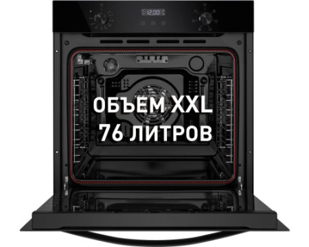 Духовой шкаф Maunfeld EOEM.769B2