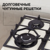 Газовая варочная панель Zigmund & Shtain M 26.6 I