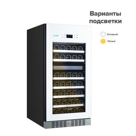 Винный шкаф Libhof Sommelier SRD-94 White