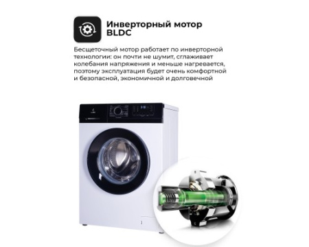 Стиральная машина LEX LWM06010WBlD