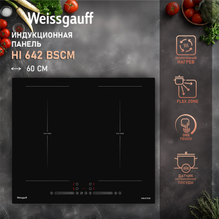 Стеклокерамическая панель Weissgauff HI 642 BSCM