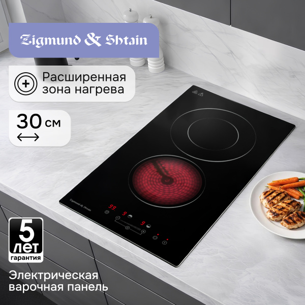 Варочная панель домино Zigmund & Shtain CN 42.3 B