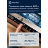 Встраиваемая посудомоечная машина Electrolux EDA917122L