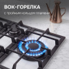Газовая варочная панель Zigmund & Shtain MN 114.61 W