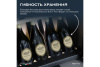 Винный шкаф Meyvel MV30-KBF1