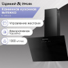 Вытяжка Zigmund & Shtain K 149.6 B