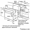 Духовой шкаф Bosch HBF113BV0Q