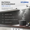 Вытяжка встраиваемая Hyundai HBH 6232 W