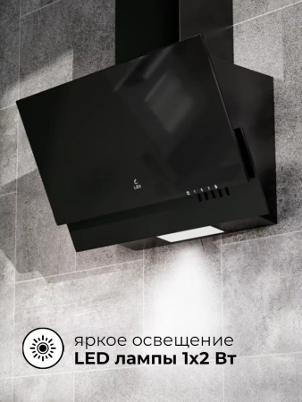 Вытяжка LEX MERA 600 BLACK