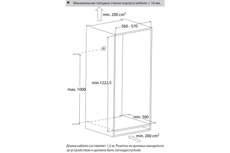 Винный шкаф CASO WineDeluxe WD 60