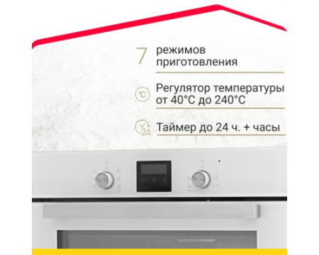 Электрический духовой шкаф Simfer B6EC58016