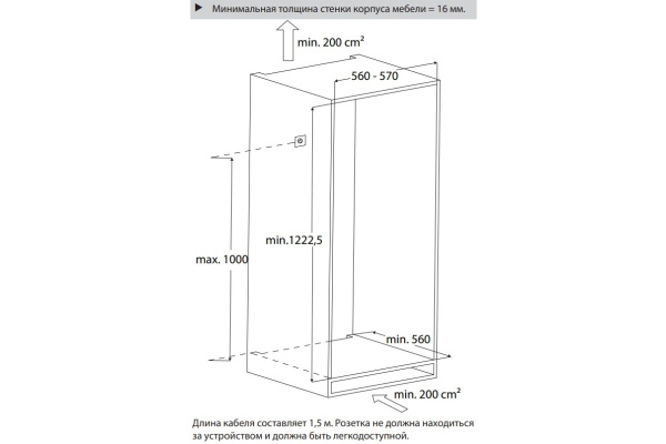 Винный шкаф CASO WineDeluxe WD 60