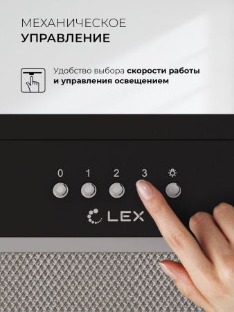 Вытяжка Lex HYPER 600 Inverter BL