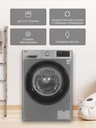 Стиральная машина LG F2M5HS6S