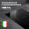 Варочная панель домино Zigmund & Shtain CI 35.3 B
