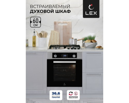 Электрический духовой шкаф LEX EDP 094 IX
