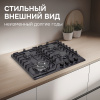 Газовая варочная панель Zigmund & Shtain G 22.6 B