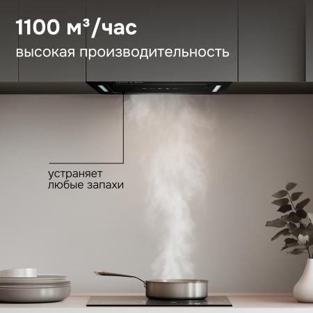 Вытяжка Zigmund & Shtain K 014.5 B