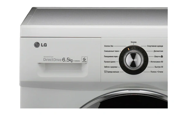 Стиральная машина LG F1296WD4