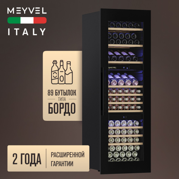 Винный шкаф Meyvel MV89-KBB3