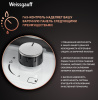Газовая варочная панель Weissgauff HGG 451 WFh