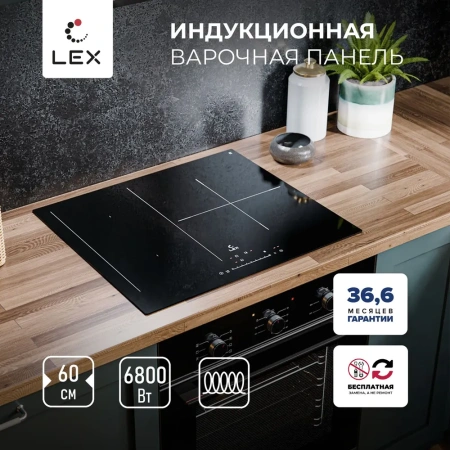 Варочная панель индукционная Lex EVI 631A BL