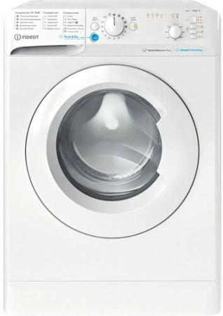 Стиральная машина узкая Indesit BWSB 61051 WWV RU