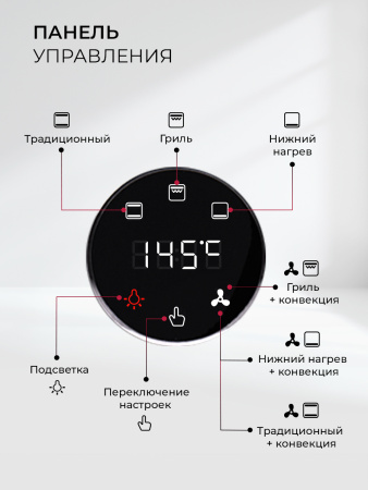 Духовой шкаф встраиваемый Lex EDP 607 GR Wide Series