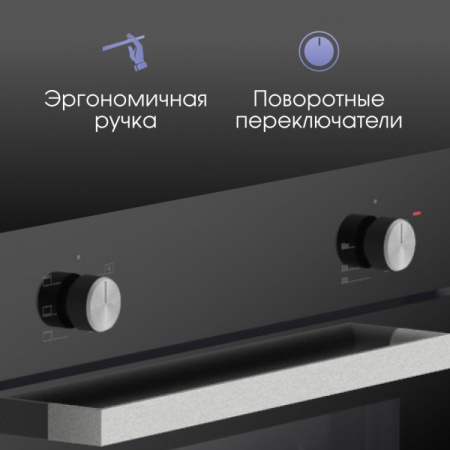 Электрический духовой шкаф Zigmund & Shtain E 175 B