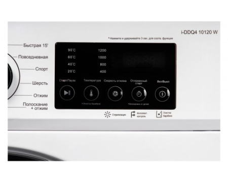Стиральная машина Nord i-DDQ4 10120 W