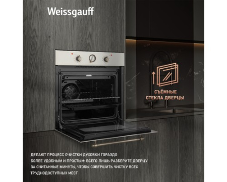 Духовой шкаф Weissgauff EOA 69 OW