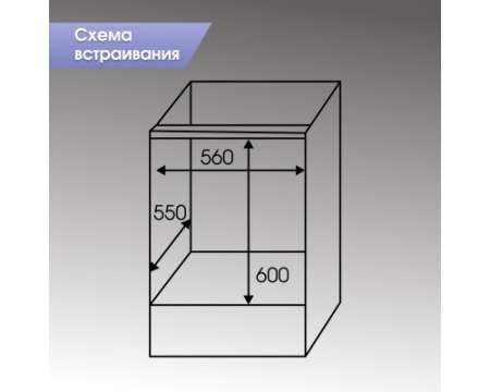 Духовой шкаф электрический Zigmund & Shtain E 153 W