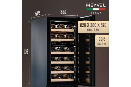 Винный шкаф Meyvel MV28NH-KBT2