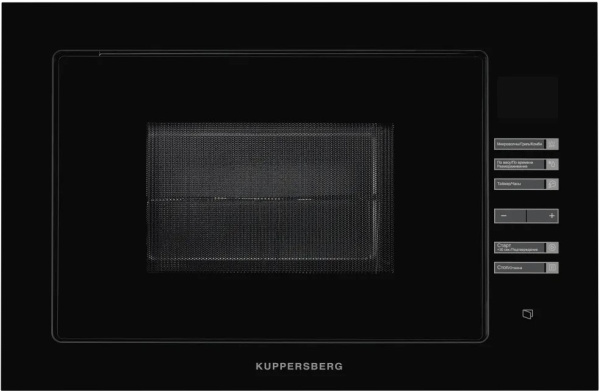 Микроволновая печь встраиваемая Kuppersberg HMW 645 B