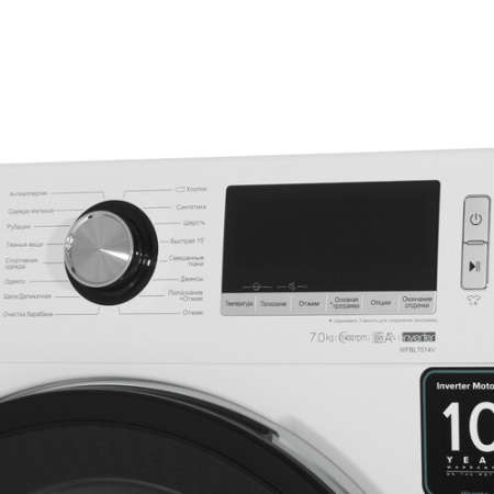 Стиральная машина HISENSE WFBL7014V